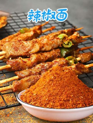 #胡辣椒面 这个是贵州的柴糊辣椒面面,吃起来是又香又辣,真的太安逸了!喜欢吃辣椒的朋友一定要去试一下,用来拌饭、拌面都特别好吃,还可以用来蘸饺子、蘸水煮菜,真的咋做咋好吃。#贵州胡辣椒面 #源头好货