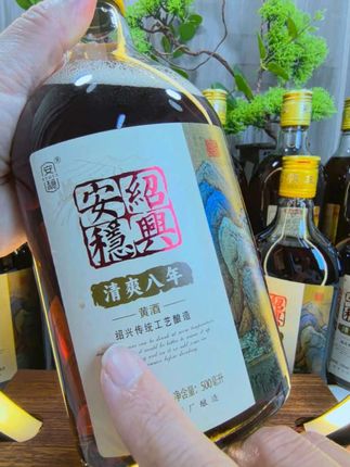 #绍兴清爽八年黄酒整箱12瓶89元包邮#花雕酒