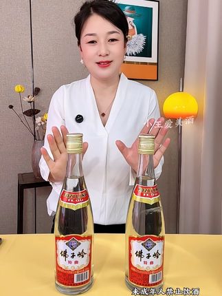 迎驾贡酒特曲酒,500毫升大瓶装 #迎驾贡酒#特曲 #口粮酒#好喝不贵