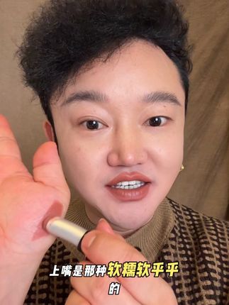 怎么会有如此温柔的奶咖色!秋天的情绪价值全靠这支05了 #秋天的情绪价值是好皮肤给的 #口红试色 #我被口红控制了