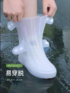 #创作灵感 #雨鞋套 #防水鞋套 #防滑耐磨 #防雨鞋套