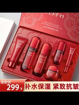 【官方正品】红蛮腰多肽精华水乳霜护肤套装保湿提亮肤色淡纹抗初老#护肤#好物推荐🔥 #好皮肤养出来 #无限回购的宝藏单品