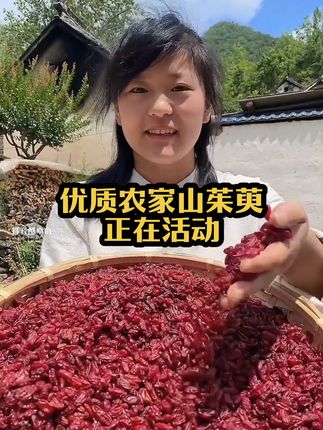 豫西山区伏牛山农家土特产,原产地直发!#滋补养生 #为你煲汤 #优质农产品
