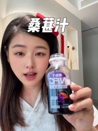 酸甜清爽一瓶相当于吃了100个新鲜桑葚 真的很好喝!#夏日饮品 #桑葚汁 #饮品 #桑葚
