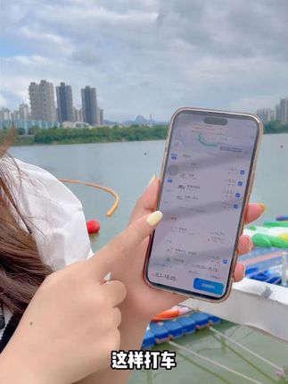 15元打车券你还没有领吗,左下角领取哈啰顺风车优惠券,券后每公里低至8毛钱#哈啰顺风车 #优惠券 #打车 #必备好物