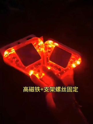 经常跑夜路的老铁一定要备上这个太阳能防追尾灯,它不用插电也不用接线,顶部自带太阳能板,白天晒晒太阳就能自动充电,而且还是免打孔磁吸安装的。粘性超强,狂甩都不会掉,到了晚上车子自动亮起,防追尾的同时还能当个行车灯使用#太阳能警示灯#防追尾警示灯