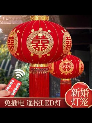结婚喜字灯笼中式婚庆布置阳台大门院子装饰灯笼户外喜庆家用灯笼#结婚灯笼 #灯笼 #中式灯笼 #喜庆灯笼 #喜字灯笼
