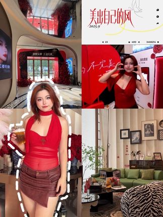在南京今天体验女明星的一天! 来参加华美米兰柏羽的周年庆啦!#超a小姐姐 #闺蜜合照 #南京米兰柏羽 #美出自己的风 #米兰柏羽21周年