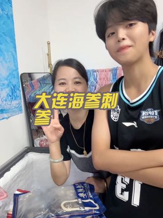 大连海参刺参一斤99元包邮