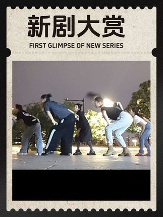 #文人墨客古今来  #小姐姐们  #一起跳舞  #开心的跳起来