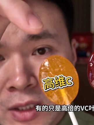 孩子的幸福感其实很简单,一个棒棒糖就能满足!但要吃就吃好的!#糖果 #棒棒糖 #儿童零食推荐 #零食推荐 #健康零食