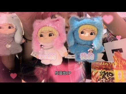 我也有wakuku三代小鼻嘎啦 #wakuku #盲盒开箱 #拆盲盒vlog #快乐源泉 #vlog十亿流量扶持计划