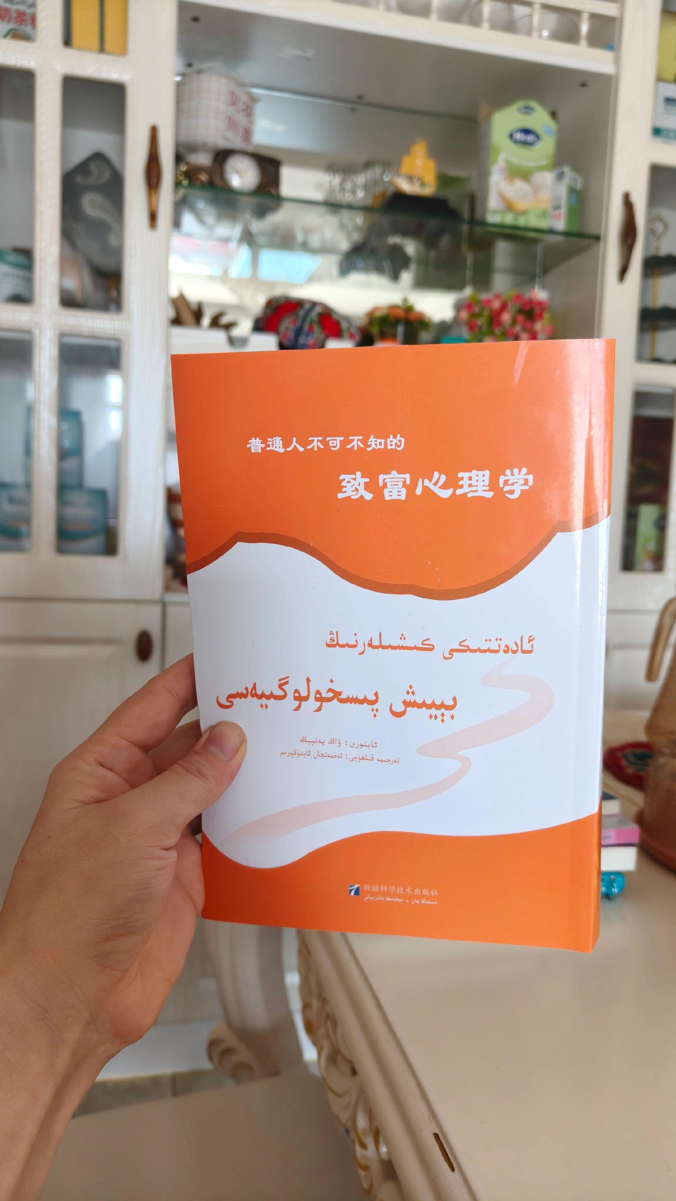 📚 普通人不可不知的致富心理学,揭开财富背后的秘密!💰💡 #一本好书 #财富思维 #自我提升#好书推荐#读书成长 #好书分享