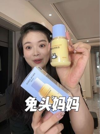 换季了!皮肤干燥都来试试兔头妈妈家的水润面霜!#兔头妈妈 #儿童面霜 #护肤好物 #面霜
