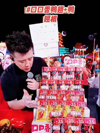 喜欢吃鸭货的宝子们千万别错过这个充氮烤鸭翅组合,吃起来肉质紧实耐嚼,特别入味,而且还是氮气锁鲜包装#根本停不下来 #宵夜吃什么
