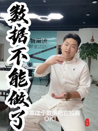 得物寄拍不能做了? 任何事情都要遵循他的底层逻辑#得物 #得物MCN#得物app #得物寄拍 #得物引力平台