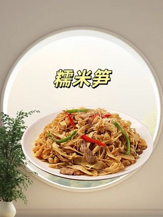 笋尖炒肉,一天三顿吃不够!正宗江西糯米笋尖,今天6斤才这个价,又脆又嫩又新鲜,而且每包还是500克#哇又便宜又好吃 #糯米笋