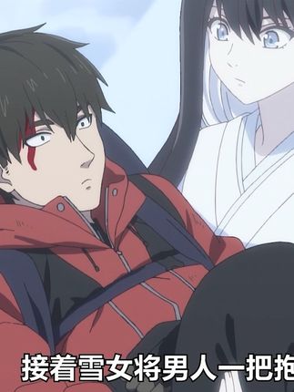 只因自己的女友太可爱男人就遭到了好兄弟的背刺?#动漫 #动漫解说 #动漫推荐 #二次元 #日漫