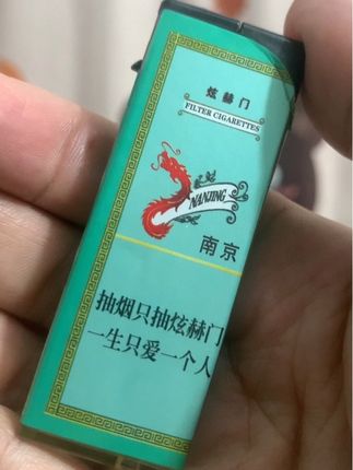 抽烟只抽炫赫门,一生只爱一个人。 为你关了我心门,香烟陪我到凌晨。 抽烟只抽炫赫门,从此再无意中人, 放下你的煊赫门,老子只做普通人。#上热搜 #防风打火机