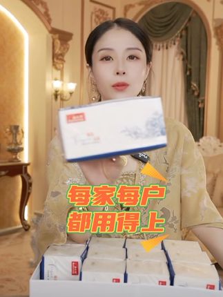 家用抽纸选这款!趣本熊贵佳M码加厚 柔软亲肤实惠装 面巾纸餐巾纸#大包抽纸 #餐巾纸 #抽纸 #卫生纸 #超便宜超划算 @DOU+小助手 @DOU+上热门