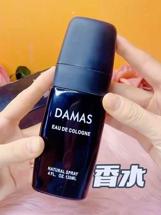 #dou上热门 #男士必备 #香水推荐 #好物分享🔥 #爆款热卖中