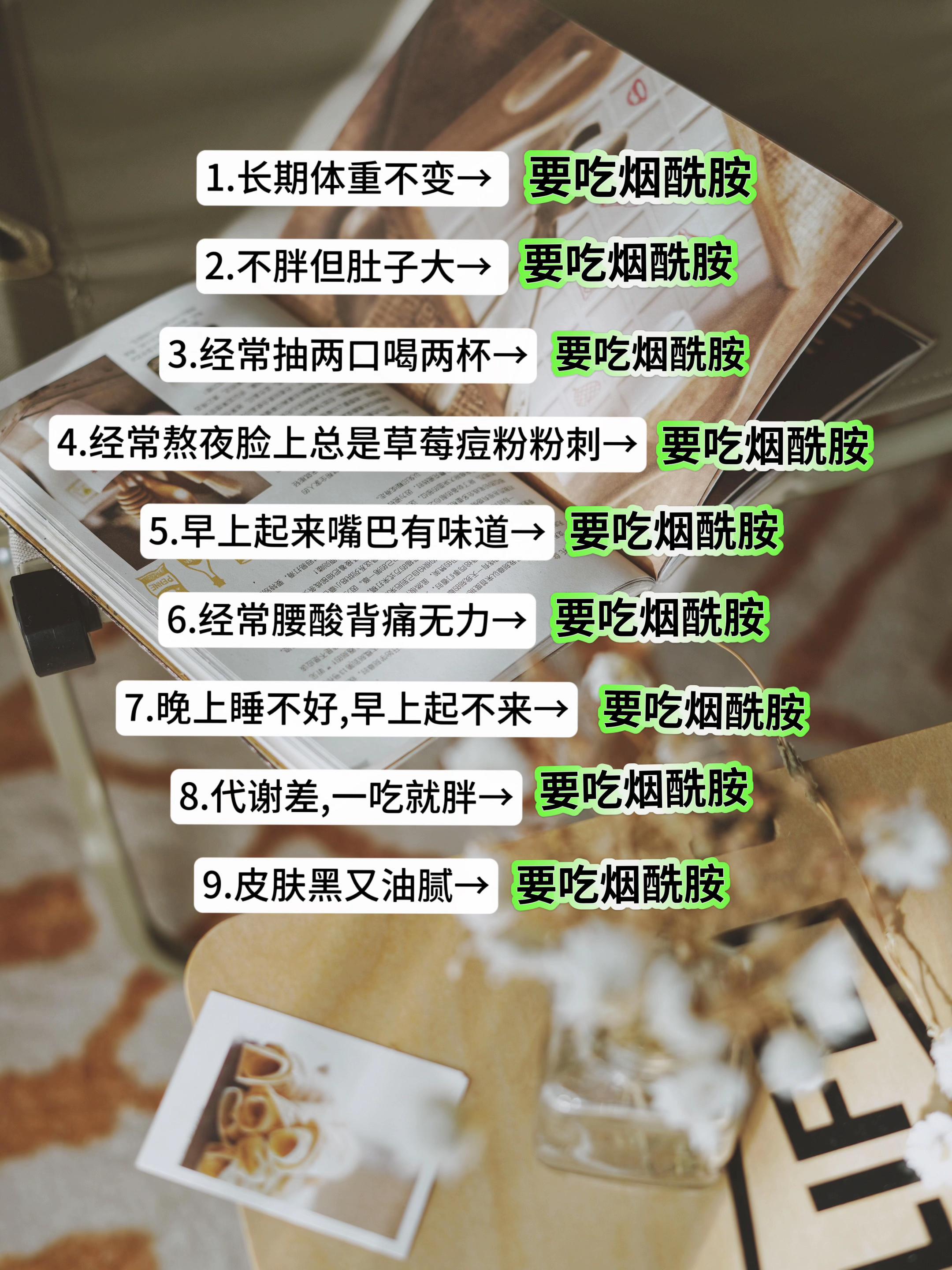 男生一定要好好爱自己!祝兄弟们越来越帅”#自律#夏日打卡挑战 #健身 #提升自己#经验分享
