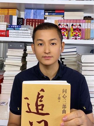 《问心三部曲》,想读真实故事看《追问》,想琢磨道理看《初心》,想沉浸式看故事看《撕裂》。推荐给朋友们! #好书推荐