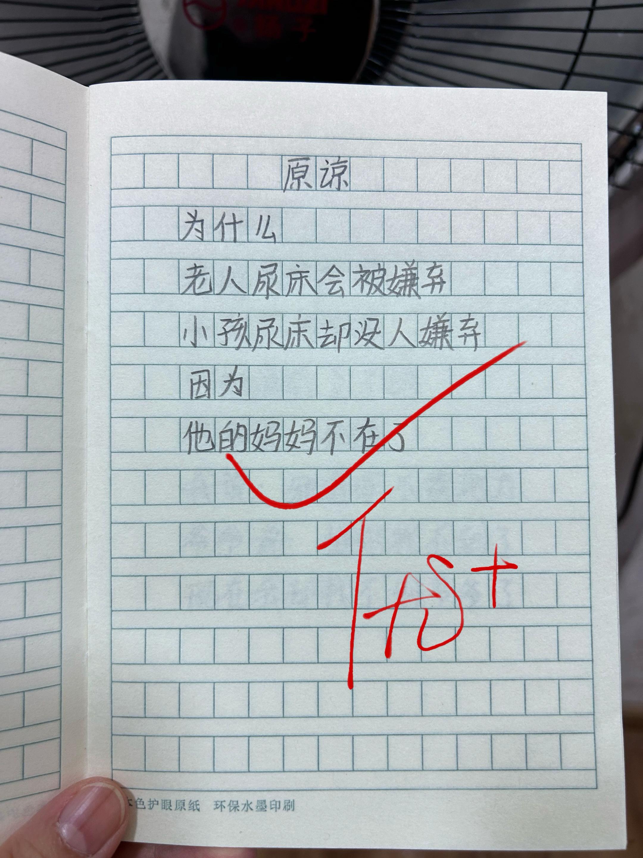 献给孩子的童诗集🔥。温暖且治愈心灵,又富有独特想象力的童诗,每天读一读,激发孩子阅读兴趣,提升文学素养,激发孩子写作潜能!#作文素材#高分作文#小学语文#写作#让阅读成为一种习惯