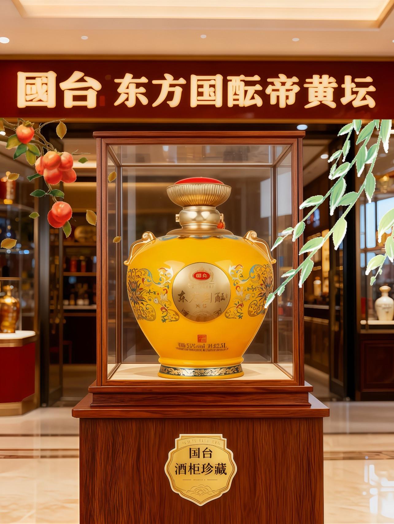 国台酒。轻抿一口,53度的酒液绵柔又厚重,酱香率先冲击味蕾,紧接着绵甜感袭来,粮香、窖香也层层递进,诸味和谐。#国台酒 #送礼佳品 #节日必备 #白酒品评 #传统文化
