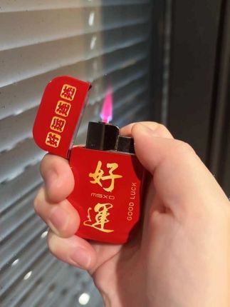 恭喜发财来#打火机#发财被爱好运常在 #送男友的礼物 #玩个很新的东西