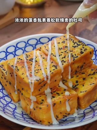 #3分钟营养早餐挑战 #早餐吃什么 #宝宝辅食 #七小七 #吐司的神仙吃法