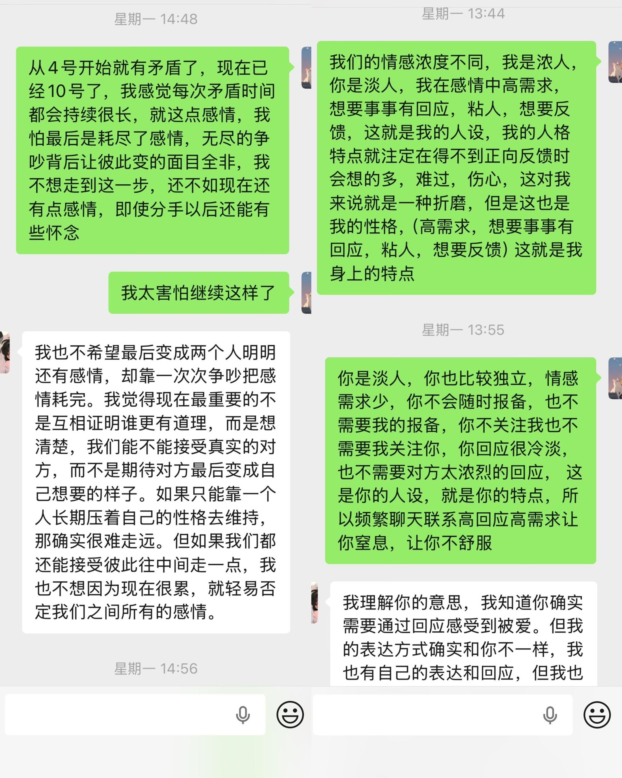 这一天,我们两年半的感情在我心中彻底结束了。
你回来的第一天晚上,我们做好饭,我怕你饿我洗好一个油桃,我骑电动车带着它去接你,你吃完饭我把碗洗了,开车出去玩的第一天,我先起,你开车,我让你多睡会儿,在车上我一个一个的剥好龙眼喂你,喂你葡萄,锅巴等等,问你可不可饿不饿,那天在清明上河园游玩到12点多到酒店,走了一天的路,大家都很累,我想让你早点睡,我那天自己吹了头发,给你挤了牙膏,后来你说头疼,我给你揉了半个多小时的头;
第二天起床浑身酸痛,酒店隔音不好,我没睡好,然后我们出发去了景点,我一手领着零食,肩上挎着我的包,你两手空空,我不知道每次出门说了几十遍的“帮我拎包”,你还是不会习惯帮我拎包,我生气了,我在前面走的很快,你没有哄我,也没有把我的包拿过去,我们玩了一圈后你才把我手中装着零食的袋子拿走,那一天我没理你你也没理我,清明园很大,我是路痴,你会看地图,手中有节目表,但是你没做我的路引,你不说接下来去哪也不在前面带路,这时候我崩溃了,在莫大的园子里我不知道该往什么方向,我当时想死的心都有了,跟着自己的男朋友出来,你订酒店我买景区票,你两手空空零食和包不帮我拿,没有规划也不带路,不心疼我渴不渴饿不饿,我恨自己的不识路,我恨自己为什么𬣳出来散心?我哭了,头疼欲裂,我不知道怎么形容心里的难受,我当时只想和这个人彻底结束,因为生活中有无数次这种痛苦的时刻,你尚且会因为自己的舒适度,即使你穿着雨衣也会把我的包放在雨中淋,而我承受到此刻,这一刻我后悔我们的相识,那种明明是男朋友却什么都不愿提供也不能让我依靠不会关心不会心疼我的无力感,我已经不知道怎么表答我的心情了,我只知道我很累,此刻的我快要死了;
那一天晚上回到酒店,我脚肿了,胳膊酸了,你没说一句话,我也没和你说话,你睡了,我也睡了,我听到你的呼噜声,我没睡着,我想这永远不值得我原谅吧,分手快乐!