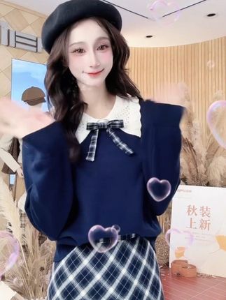 IEF/爱依服2025秋季新款时尚气质收腰显瘦上下套裙两件套 #显高显瘦 #学院风穿搭 #减龄气质 #穿搭不重样 #爱依服