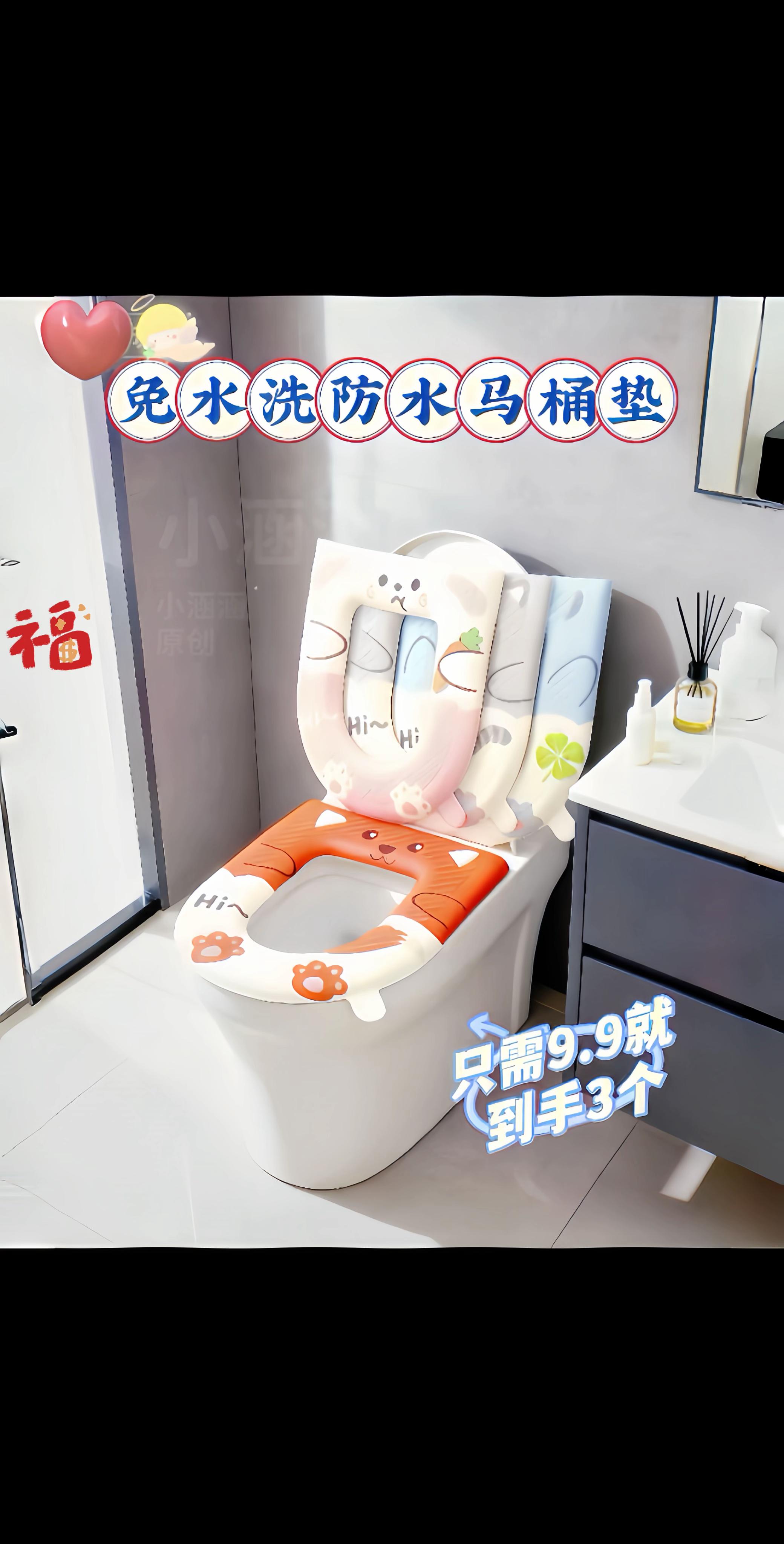 免水洗防水马桶垫:浴室“懒人”救星 一铺即稳,防水膜牢牢锁住潮气与污渍,溅水、渗污全不怕。脏了轻轻一擦就干净,免拆免洗超省心,寒冬坐上去还暖乎乎,浴室幸福感瞬间拉满!#好物推荐🔥 #马桶垫 #马桶垫四季通用 #防水 #免洗 @DOU+上热门 @送我上热搜 @DOU+小助手 @抖加🔥上热门🔥dou+🔥热点宝