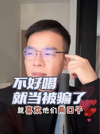 粉丝:挺喜欢凯诺夫妇的,买一瓶试试看吧,不好喝当被凯诺梦露骗了!#凯诺夫妇#凯诺梦露夫妇#格鲁吉亚葡萄酒#原瓶进口#格鲁吉亚