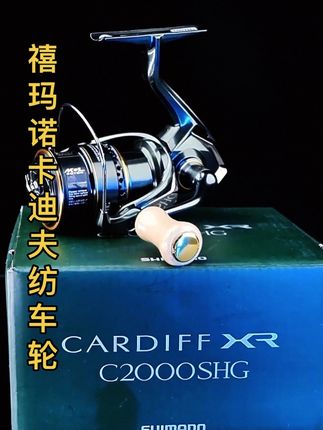 SHIMANO/禧玛诺23款卡迪夫泛用纺车轮溪流微物纺车轮 #禧玛诺纺车轮 #禧玛诺 #禧玛诺卡迪夫 #卡迪夫纺车轮 #泛用纺车轮推荐