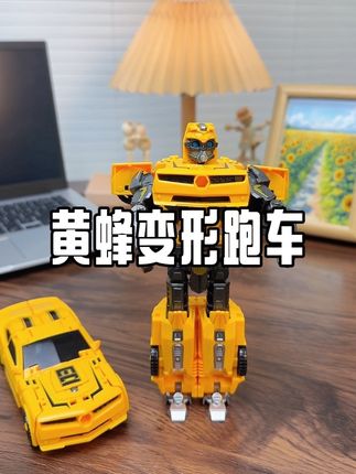 #热点话题🔥🔥 #变形金刚 哇!太酷了!