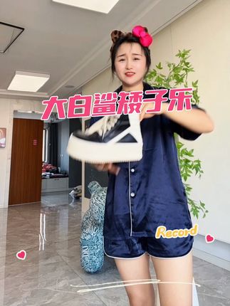 #矮子乐 认准大白鲨这个品牌,它是真牛皮的,不是超纤之类,别买错啦~超纤皮可是会烧脚哒#马丁靴