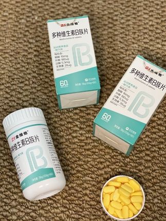 我们的国货之光#21金维他 这个价,太卷了!刷到赶紧囤起来!#老国货 #维生素b族 #复合维生素 #21金维他复合维生素片