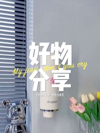 杯子取杯器家用简约杯架客厅日式奶白壁挂式水杯置物架轻奢#好物推荐🔥 #强烈推荐 #日常分享 #实用好物 #每日分享