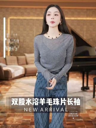 #百搭显瘦 #内搭外穿都好看 #秋冬氛围感穿搭 #时尚打底衫 #打底衫搭配