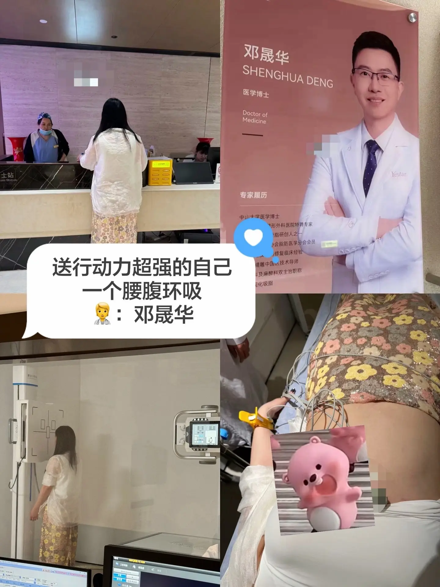 我真的是夯爆了,做功课到现在不到一周直接拿下#腰腹环吸 剩下 - 抖音