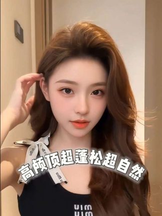 踩过超多坑!就这个蓬松的是真管用😭 #weien蓬松风棒#弧形夹板#冷风梳