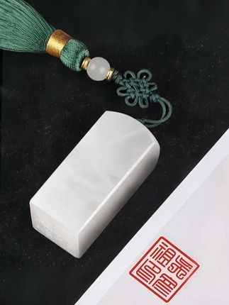 #礼物印章定制 #印章定制 #纪念品送老师朋友 #十八岁成人礼 #个人私章礼品章 @DOU+小助手