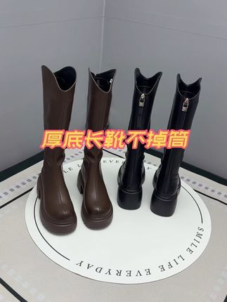 #长靴 #长筒靴 #长靴不掉筒 #骑士靴 #哎呦喂你鞋真好看