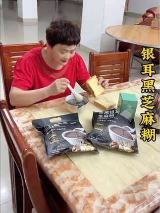 早餐来一杯#芝麻糊,营养又好喝。#早餐#强烈推荐