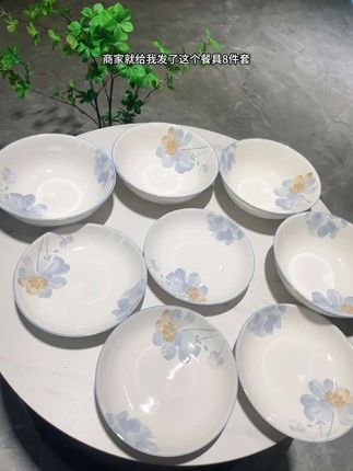 谁敢信,这个价竟然发4只碗4只盘,拿到手质感竟然这么好,清新素雅的图案高级耐看,釉下彩工艺放心用,关键这么便宜赶紧多囤两套#餐具 #颜值餐具 #陶瓷餐具 #厨房好物 #餐盘