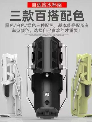 自适应摩托车护杠水杯架电动车踏板车通用水壶支架免打孔旋转杯架#户外#骑行vlog