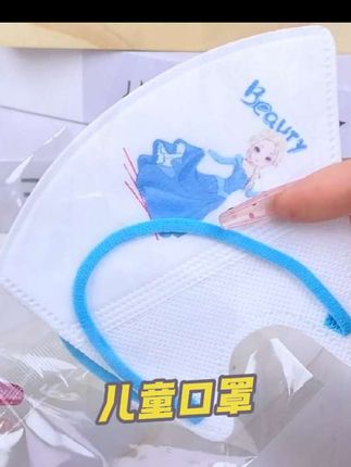 【官旗】国标38880儿童口罩宝宝用立体一次性口罩独立装透气男女童#个护家清 #好物推荐🔥 #儿童口罩 #一次性口罩 #宝宝口罩