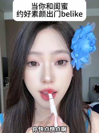 果然好闺蜜就是要一起贩🗡️才好玩😄#橘朵唇粉霜 #口红试色 #剧情反转 #闺蜜在一起的样子 #美妆